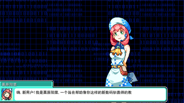 数码宝贝驯兽师2(图1)