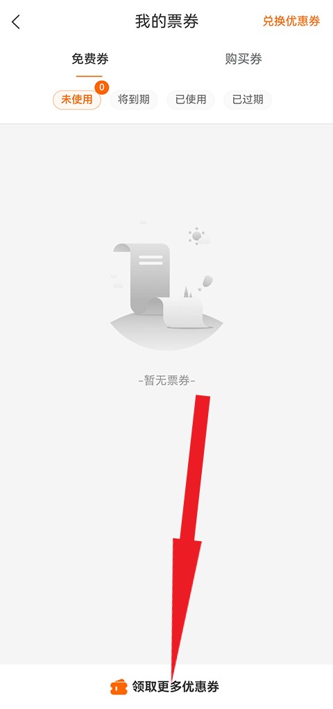建行生活app(图2) 建行生活app(图2)