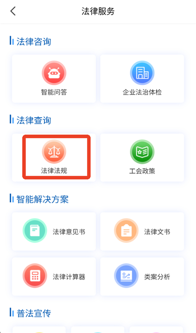湘工惠App(图2)