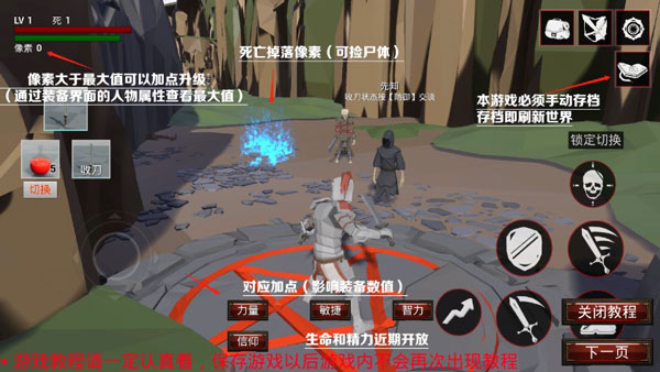 救赎抉择(图10)