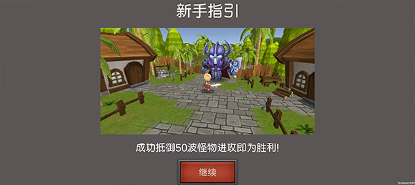 守护雅典娜最新版(图9)