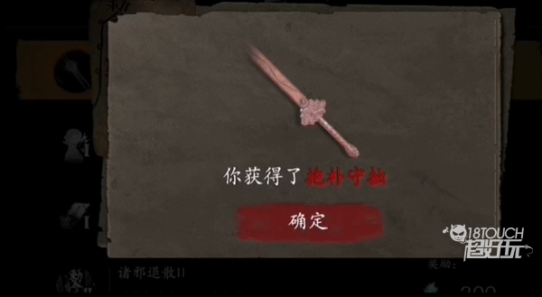无尽噩梦5无限金币无限钻石