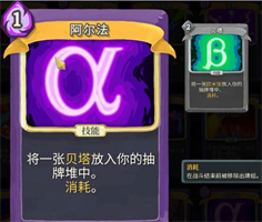 杀戮尖塔中文版