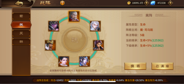 极无双单机版(图11)
