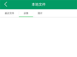 Neye3c手机版(图4)