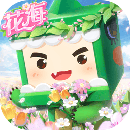 迷你世界1.22.0
