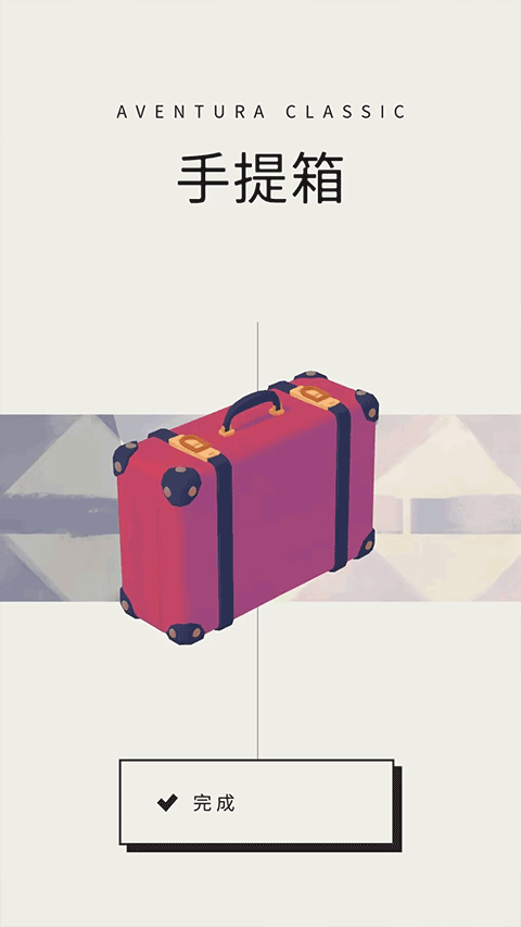 用心组装安卓中文版(assemble with care)(图9)