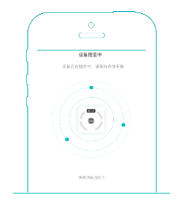 安晶生活app(图4)