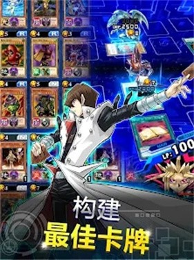 游戏王决斗链接国际服
