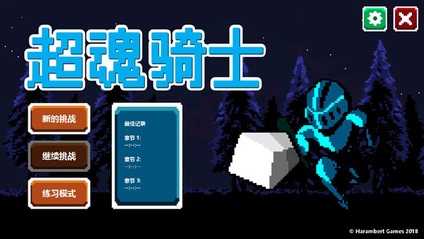超魂骑士手机版(图1)