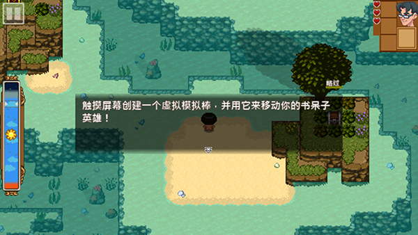天命与厄运世界手机版(图2)