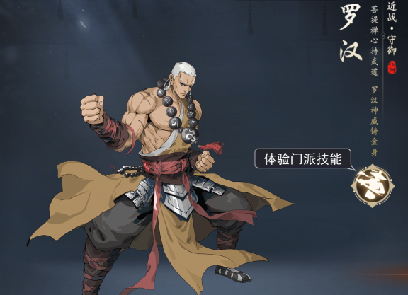 剑影江湖(图1) 剑影江湖(图1)