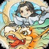 最强祖师折相思版
