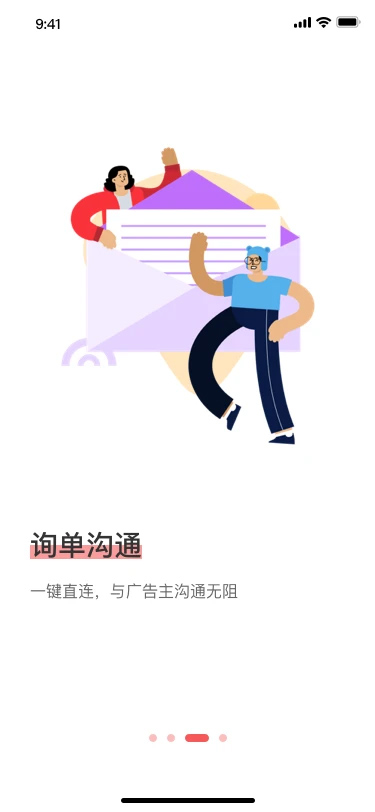 weiq自媒体app