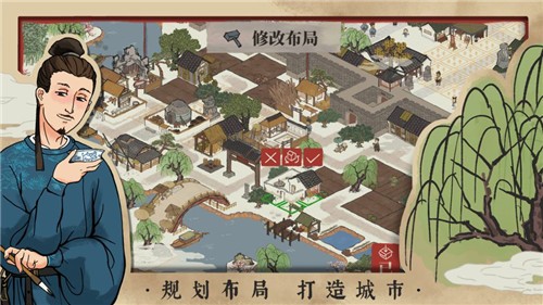 江南百景图安卓完整版