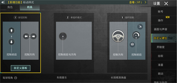 PUBG地铁逃生国际服