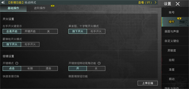 PUBG地铁逃生国际服