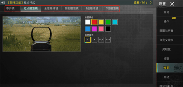 PUBG地铁逃生国际服