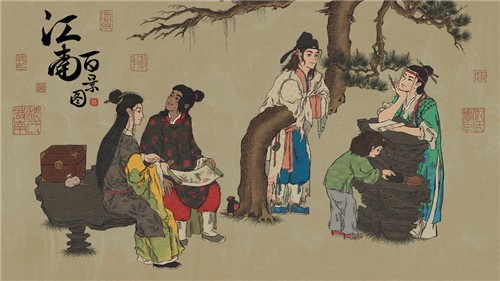 江南百景图安卓完整版