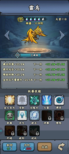 归途危机最新版(图2) 归途危机最新版(图2)