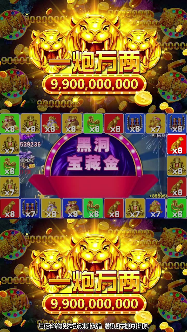 水果77.7大奖版赚钱游戏下载