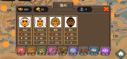 三国时代3手游下载