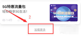 中国移动河南营业厅(图4) 中国移动河南营业厅(图4)