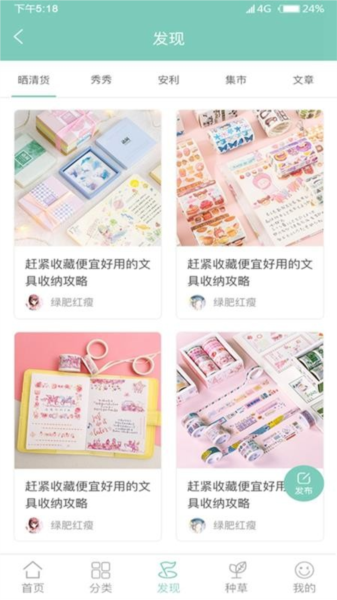 软件说明配图1