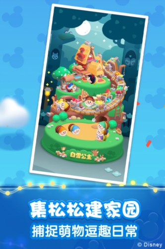 松松总动员小米客户端