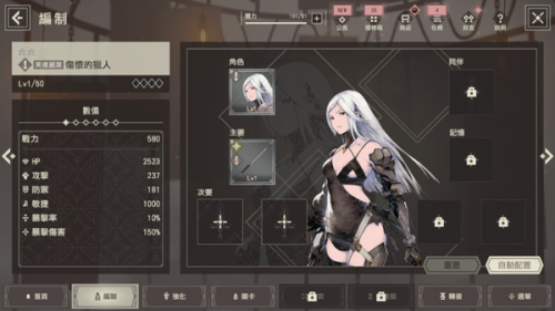 尼尔康乃馨国际服新手指南 1