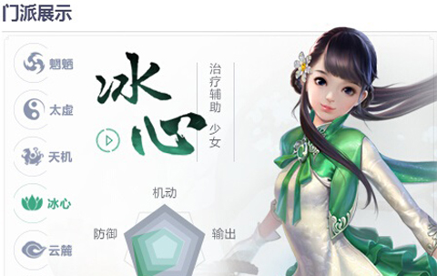 天下(图4) 天下(图4)