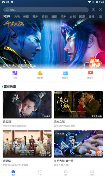 银杏视频app最新版下载安装