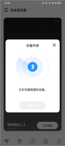 zyplayer最新版官方图片2