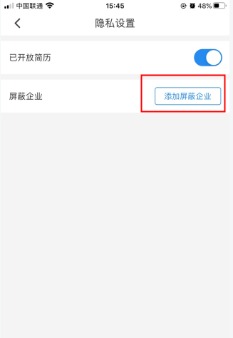 新安人才网(图13) 新安人才网(图13)