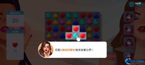 爱之城