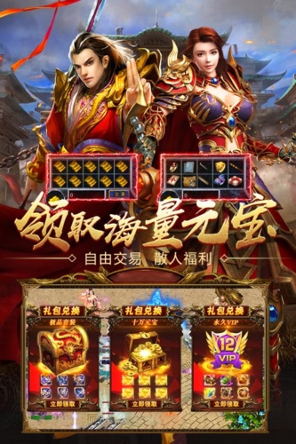 王者国度果盘客户端