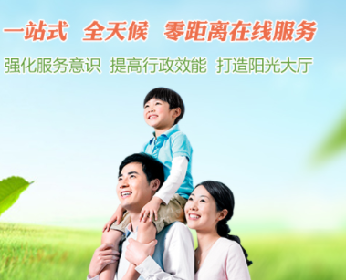 镇江智慧人社(网上办事服务大厅)(图2) 镇江智慧人社(网上办事服务大厅)(图2)