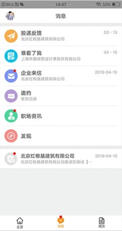 行业(图4)