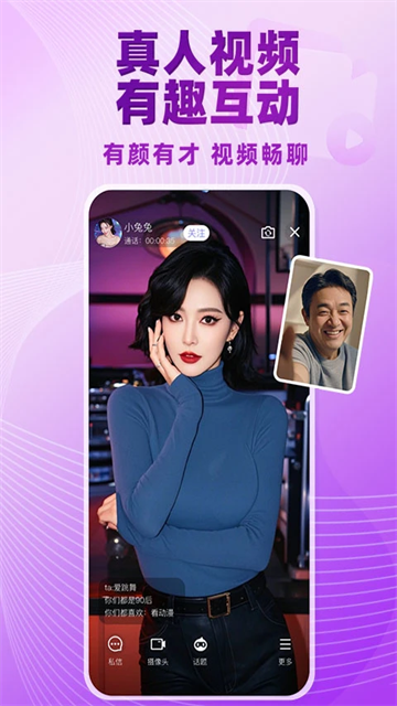 觅伊官方下载