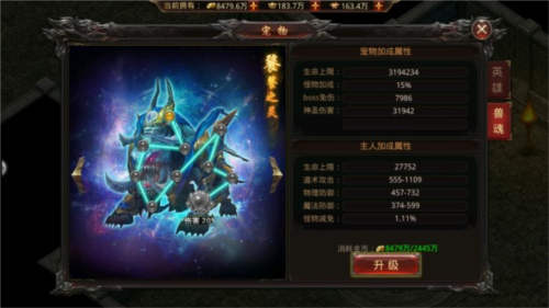王者国度百度版(图12) 王者国度百度版(图12)