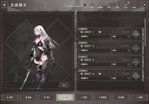 尼尔康乃馨国际服新手指南 3