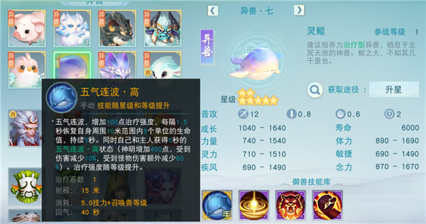 天下网易官方版(图1)