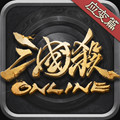 三国杀OL互通版腾讯QQ版