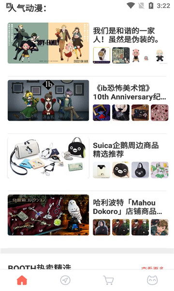 任你购宣传图