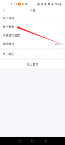 南通百通app(图35) 南通百通app(图35)