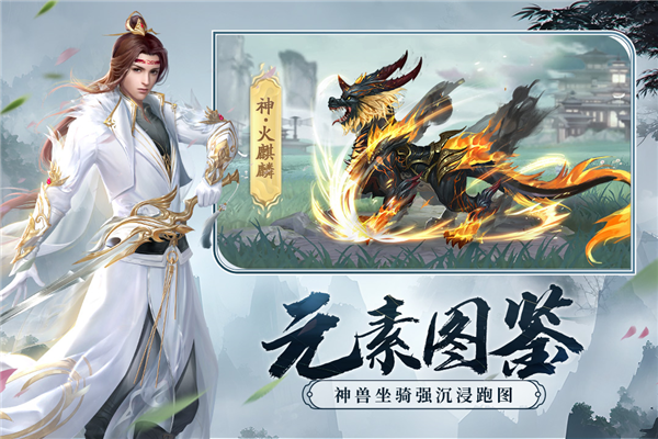 剑玲珑满v版