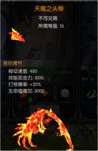 永恒之巅官方版(图5) 永恒之巅官方版(图5)