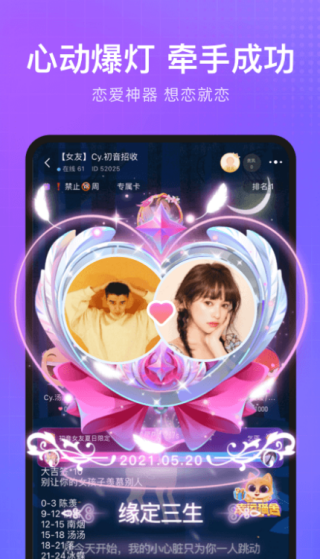 轻语app最新版下载(图5)