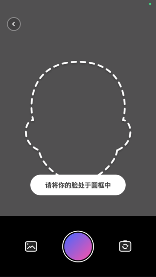 闪拍相机app最新版本下载 闪拍相机app最新版本下载