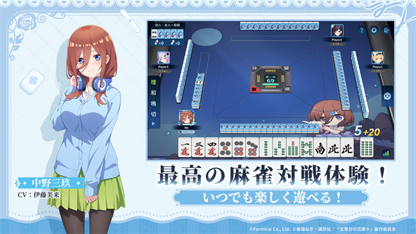 麻雀一番街官方版